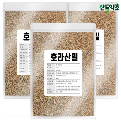 햇 호라산밀 1kg 호라산 밀 쌀 2023년 수입입고, 호라산 밀 1kgx3팩