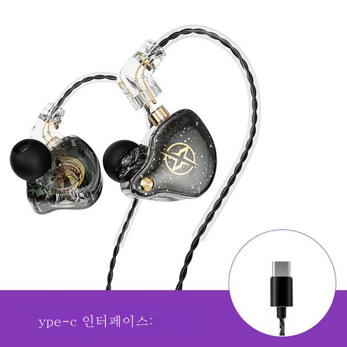 DFMEI 이어 버드 유선 유형 -C의 밀의 하위 서브 우퍼 인 이어 모션 모니터링 k 밀봉 된 하위 서브 우퍼 인 이어 모션 모니터링 k, [Type-C 인터페이스] Osmark 블랙