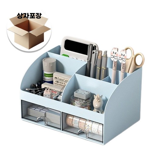 서온리 깔끔한 책상 정리 다용도 공부 사무용 볼펜 필기구 연필 꽂이 수납 정리함, 1개, 무광블루
