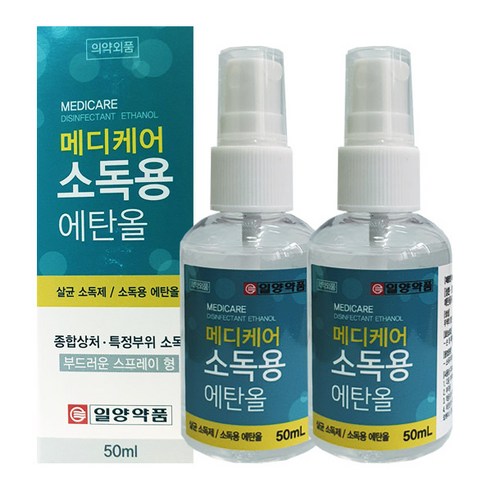 일양약품 메디케어 소독용 에탄올 스프레이형 50ml, 2개 의료용품