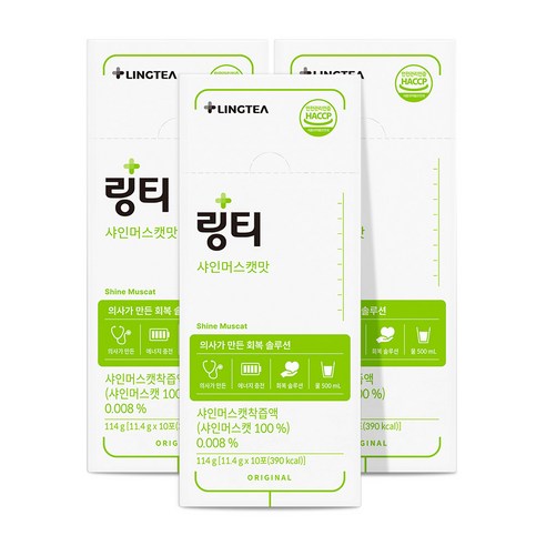 링티 샤인머스캣맛