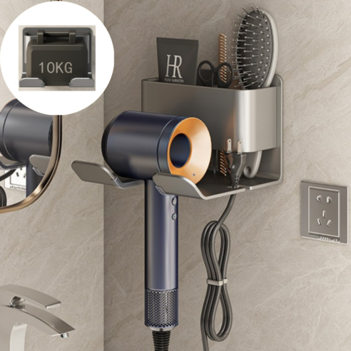 클린바스 무타공 수납형 핸즈프리 드라이기 거치대, 1개, 그레이