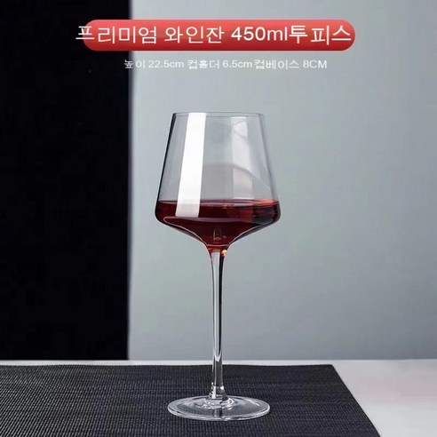 스노우드림 크리스탈 글라스 위스키잔 양주잔 사각 550ml 술잔 세트, 옵션3