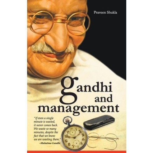 Gandhi And Management Paperback, Diamond Pocket Books, English, 9788128827587