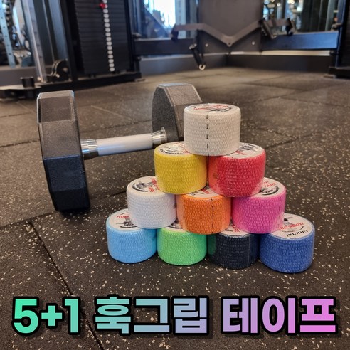 스포츠 애호가를 위한 프리미엄 품질의 그립력과 손 보호 솔루션