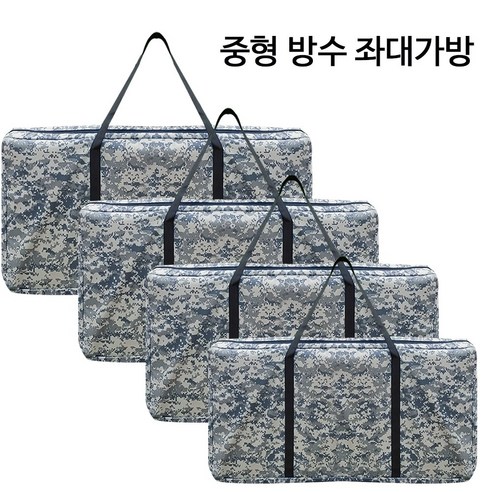 낚시의 품격을 높이는 동반자, SZ몰 방수 좌대가방 좌대가방