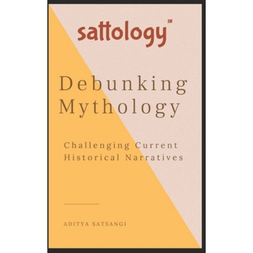 (영문도서) Debunking Mythology: Sattology Paperback, Independently Published