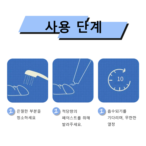 [제품 정보 숨기기]발기력강화제 쎈놈남성마사지젤 커져서 딱딱해지고 강해져요, 1개, 60ml