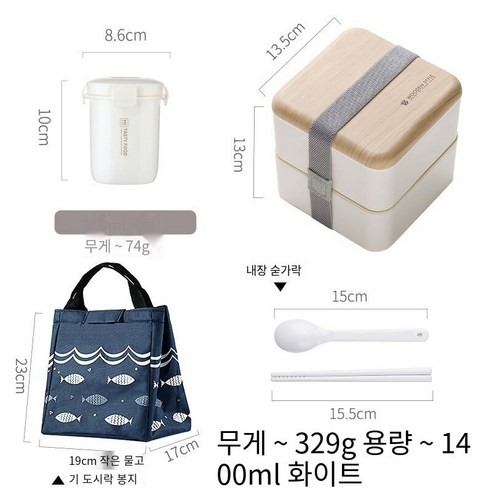 YY일본식 더블 레이어 난방 도시락 사무원 뚜껑 전자 레인지 학생 인터넷 연예인 열 작은 도시락 상자, 색깔8_도시락 + 수프 + 핸드백