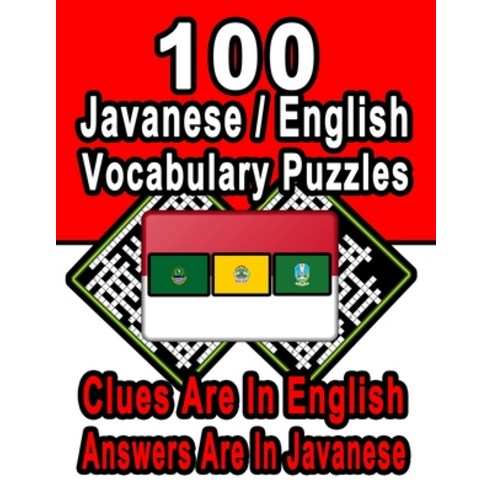 100 Javanese/English Vocabulary Puzzles: Learn and Practice Javanese By Doing FUN Puzzles! 100 8.5 ... Paperback, Independently Published