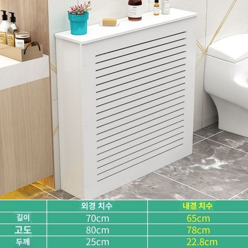 라디에이터 덮개 커버 카바 가림막, F, 1개