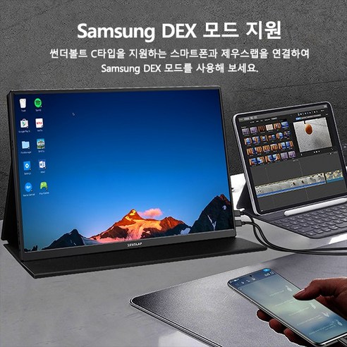 언제 어디서든 생산성과 엔터테인먼트를 책임지는 제우스랩 Z16 LITE 포터블 모니터