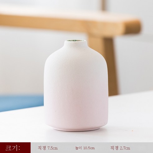 DFMEI 만천성 마른 꽃 작은 꽃병 장식품 창의적인 홈 거실 심플한 북유럽 도자기 꽃꽂이 테이블 장식품", 작은 푸딩 (그라디언트 핑크), {"패션의류/잡화 사이즈":"DFMEI"}
