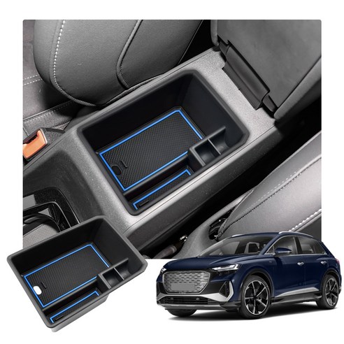RUIYA 아우디 Q4 etron e트론 이트론 호환전용 수납 콘솔박스 트레이, B, 블루