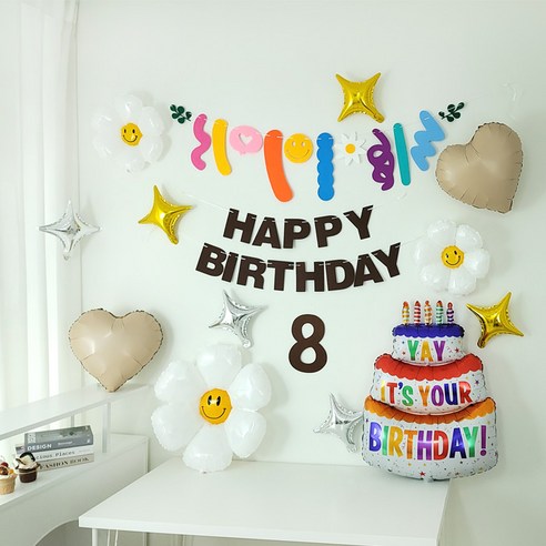브라운가랜드 숫자펠트 데이지풍선 대형생일케익풍선 생일파티용품 세트, 1세트, 8번세트