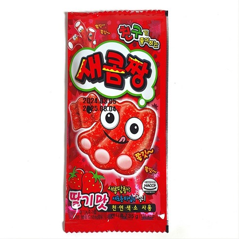 새콤짱 딸기맛 젤리, 35g, 6개