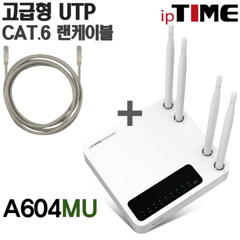IPTIME A604MU 와이파이 유무선 공유기, A604MU+CAT.6 2M 1EA