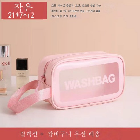 ZZJJC 건습분리세면가방 파우치여스포츠백남수영가방건습분리비치백방수방수백, 핑크[무칸막이]