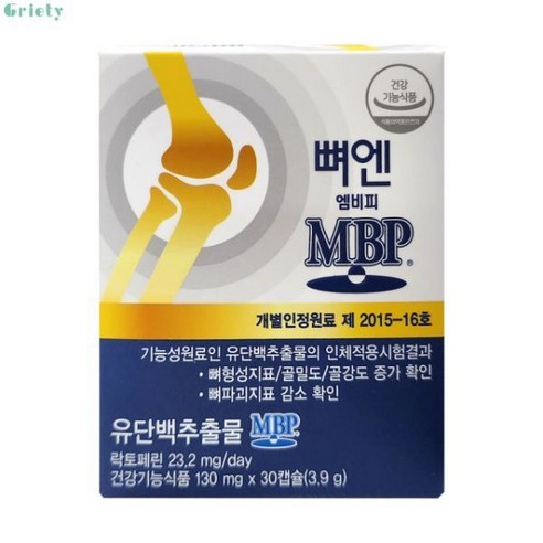 네추럴웨이 뼈엔 엠비피 MBP, 5개, 30정