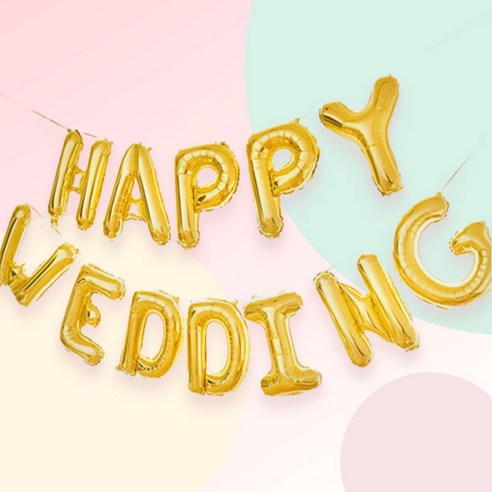 [파티지] 하트풍선 모음/ 프러포즈풍선/ 빅하트풍선, PR_C_HAPPY WEDDING 웨딩풍선_골드