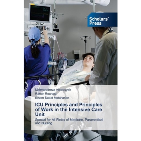 (영문도서) ICU Principles and Principles of Work in the Intensive Care Unit Paperback, Scholars'' Press, English, 9786138958185