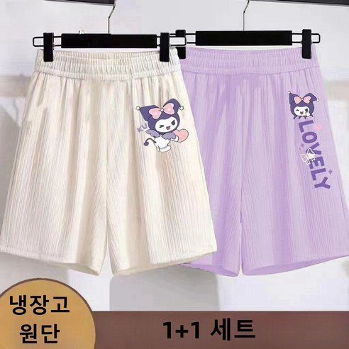 GOYES 산리오 여름 아이스 쿨바지 투피스 선물 여름 남여아 긴바지