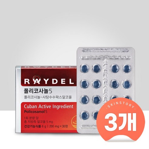 (3개) 레이델 폴리코사놀 5 200mg x 30정, 3개, 200mg 30정