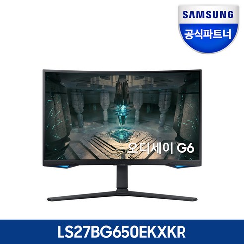 삼성 오디세이 G6 S27BG650 QHD 240Hz 1ms 커브드 스마트 게이밍 모니터, LS27BG650EKXKR