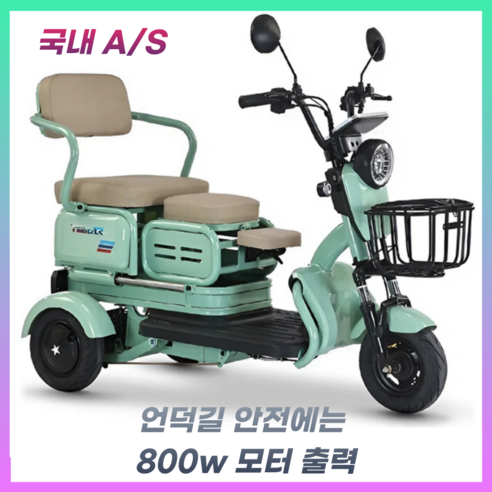 밸런스자전거