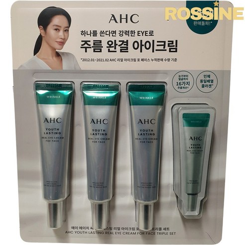 AHC 유스래스팅 리얼 아이크림 포 페이스 35ml x 3개 + 1ml x 10 세트, 1세트, 115ml