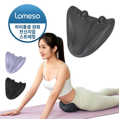 LOMESO 장요근 마사지기 – 골반 스트레칭 및 뱃살 제거용 근막 이완 도구 (그레이 색상)