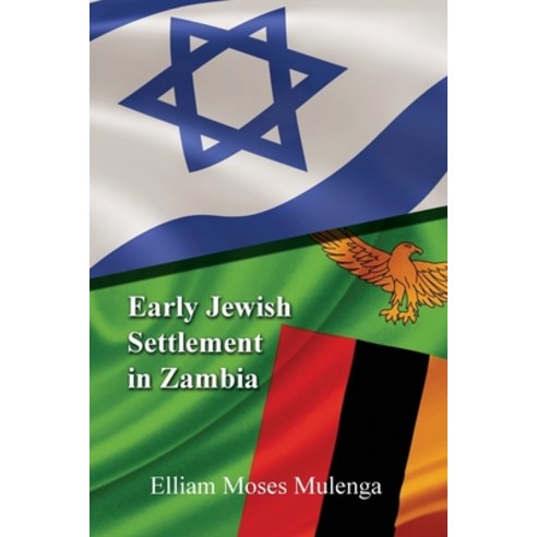 (영문도서) Early Jewish Settlement in Zambia Paperback, Rosedog Books, English, 9781480983632