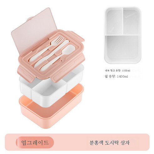 DFMEI FDA 접이식 상자 접이식 실리콘 도시락 상자 전자 렌지 상자 휴대용 플라스틱 도시락 상자, DFMEI 핑크 [업그레이드] 일본어 버전