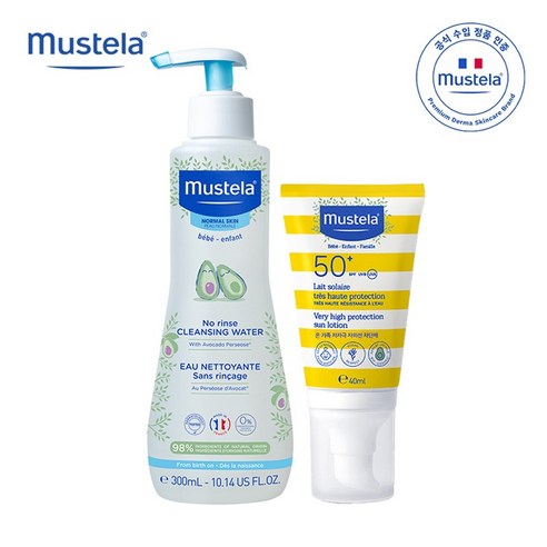 무스텔라 선 로션 40ml + 클렌징 워터 세트, 단품 유아선크림