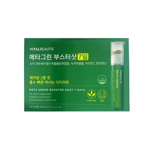 바이탈뷰티 메타그린 부스터샷 27.27g x 7개입 3박스, 3개