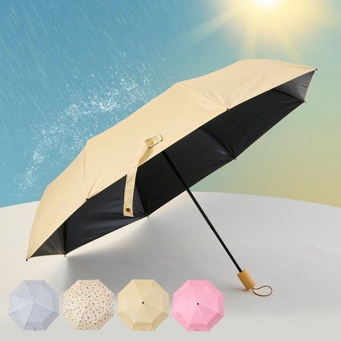 노멀라이프 자외선(UV) 차단 암막 초경량 3단 우양산