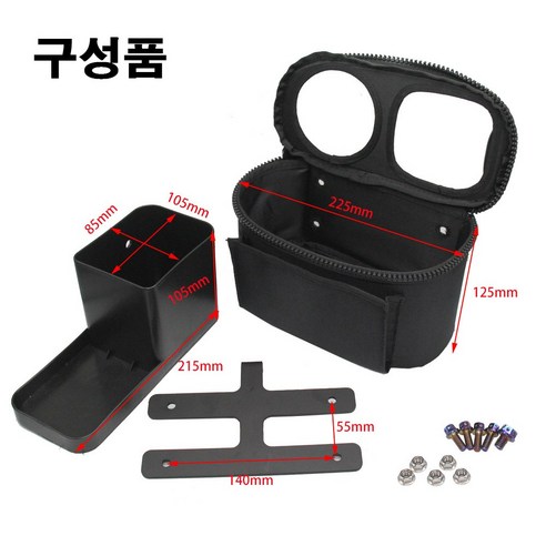 안전하고 편리한 오토바이용 컵홀더