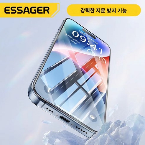 아이폰13에 최적화된 Essager 아이폰 강화 필름