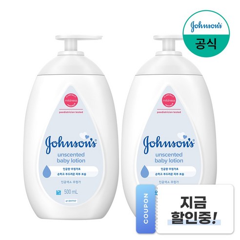 존슨즈 베이비 화이트 베이비 로션 500ml 2개 
출산준비물/선물