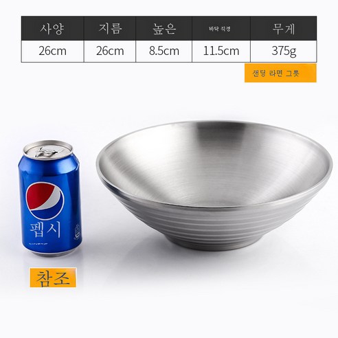 304 스테인레스 스틸 한국 냉간 그릇 쌀 샐러드 수프 그릇 골드 빅 그릇 그릇, 26cm 버킷 그릇 [매트 304 매트]