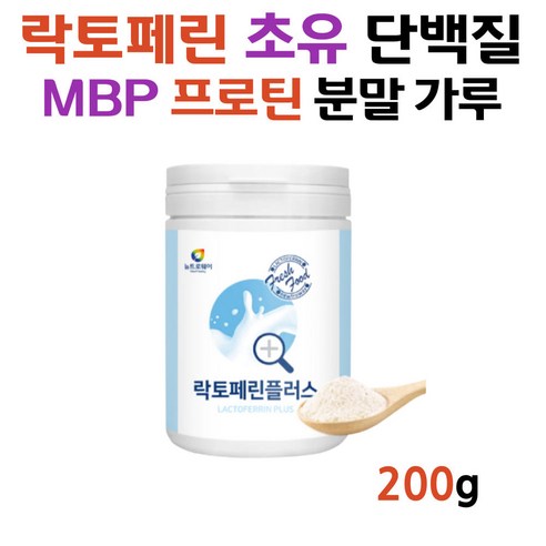 나만을 위한 맞춤 영양, 활력 넘치는 내일을 만들다 살찌는분유