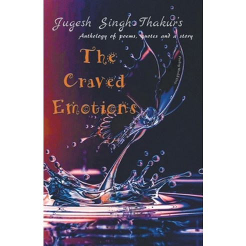 (영문도서) The Craved Emotions Paperback, I U Poetry World Pvt Ltd, English, 9789390724338