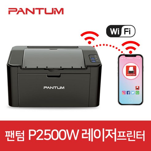 팬텀 고속 흑백 레이저 프린터, P2500W