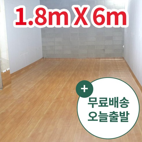 단단애0050 (폭180cm x 길이6m) 비닐장판 사무실바닥재 사무실장판 창고장판 창고바닥재 상가장판 상가바닥재 컨테이너장판 컨테이너바닥재 막장판 장판지 바닥장판 후로링장판