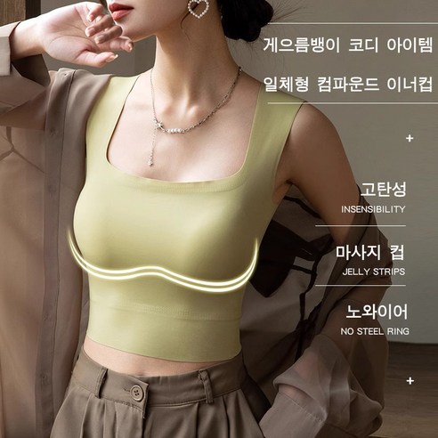 와이어 없이 자유로운 편안함, 자세 교정 효과까지!