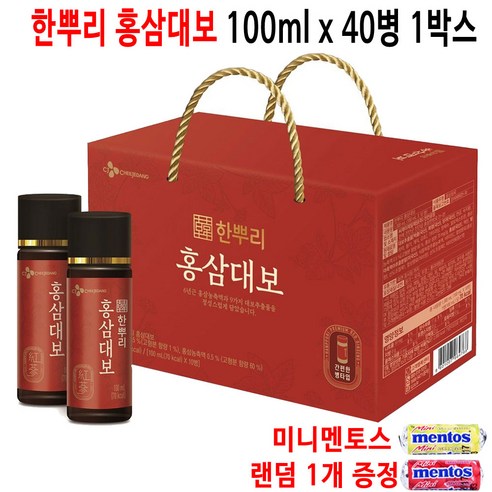 CJ 한뿌리 홍삼대보 100ml 40병 안전포장 명절 직원 부모님 건강음료 선물세트, 4개