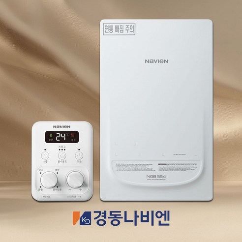 키움유통몰_경동나비엔 NGB554 경동보일러 일반가스보일러 전국택배발송 전국설치 설치비별도, NGB554-35K(60평형 전후)