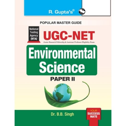 Ugc-Net: Environmental Science (Paper II) Exam Guide Paperback, Ramesh Publishing House, English, 9789387604674