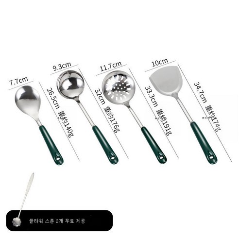 ZZJJC 스테인리스주방쿠킹세트 도자기자루볶음삽 가정용 주걱 국자 지짐면 건지기, 활 삽 + 수프 스푼 + 캐니스터 + 쌀 스푼 [선물], 에메랄드+밝은 은색