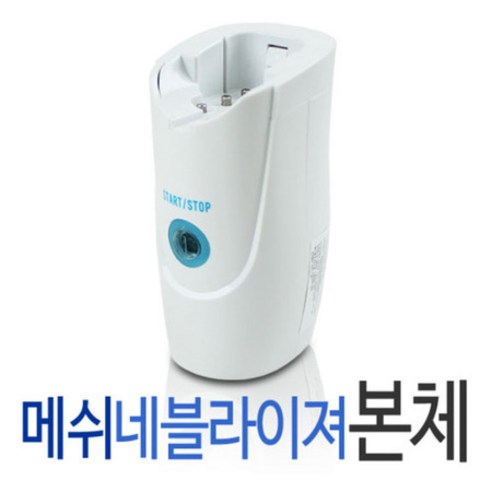 초음파 메쉬 네블라이저 PY-001(본체 제외), 1개 초음파 메쉬 네블라이저 PY-001(본체 제외), 1개